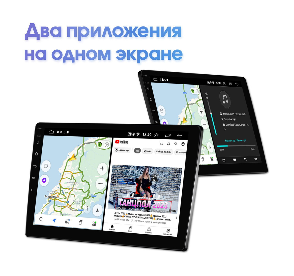 Автомагнитола 2Din Wide Media LC-MFB-ON-2/32 T