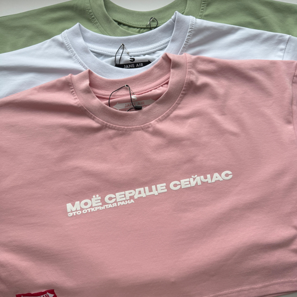 Футболка “СЕРДЦЕ” CROPTOP розовая