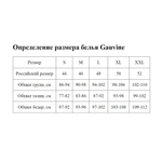 Мужские трусы-боксеры Gauvine (Размер: XL) (Цвет: белый)