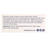 Kiss My Face, Кусковое мыло с оливковым маслом, без отдушек, 230 г (8 унций)