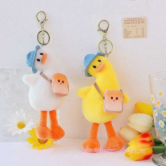 Мягкий брелок "Утка в шапочке", белый, 17см