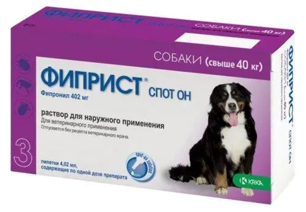 ФИПРИСТ СПОТ ОН Капли от блох, вшей, клещей и власоедов для собак массой более 40 кг