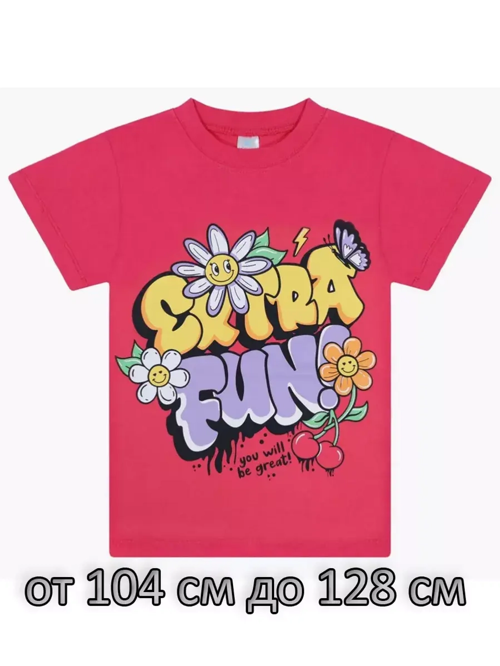 Футболка для садика и школы.девочка.1шт.