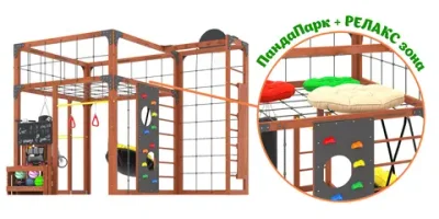 Многофункциональный игровой комплекс Савушка КУБ-2