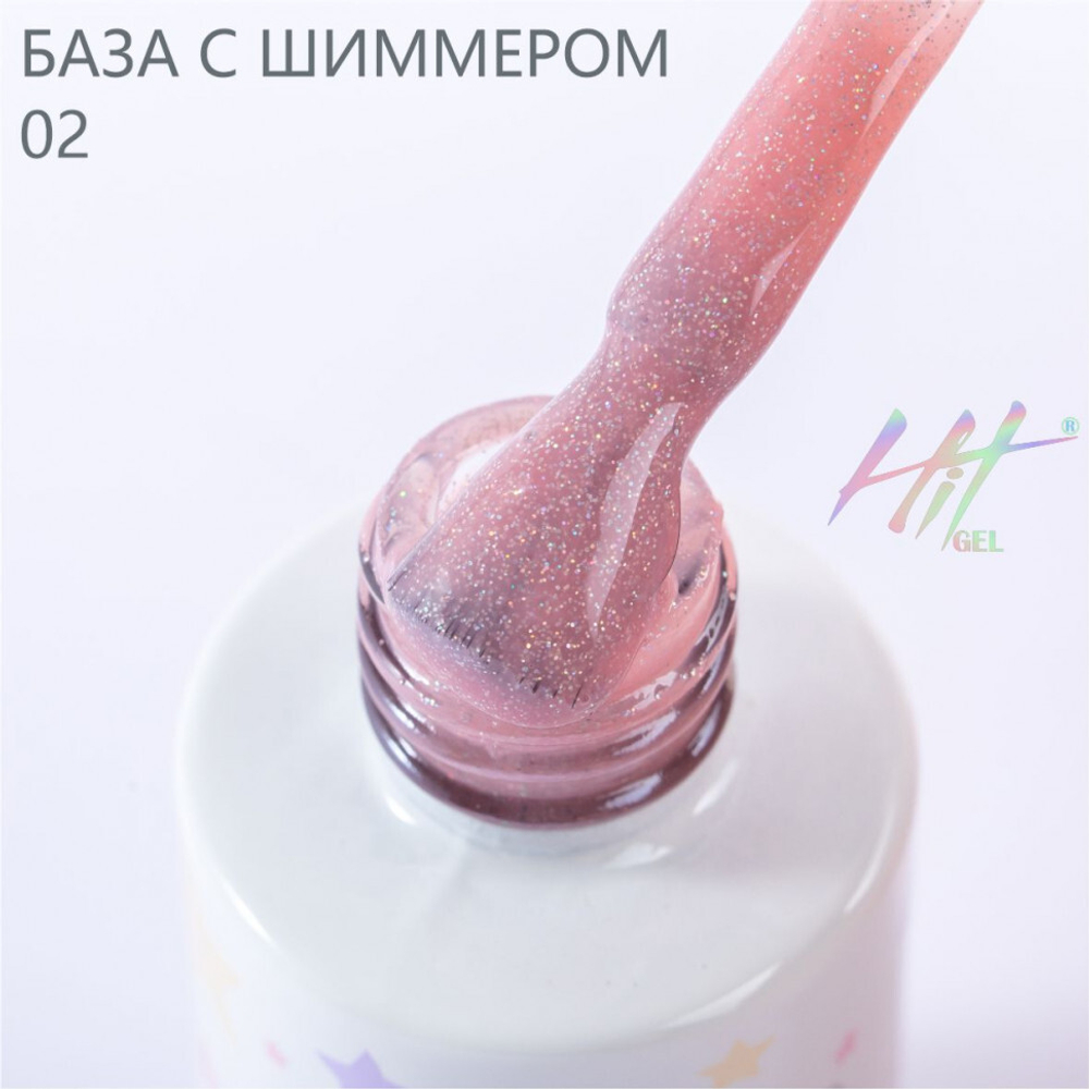 Камуфлирующая база с шиммером для гель-лака №2 ТМ "HIT gel", 9 мл