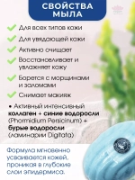 Мыло натуральное для лица и тела