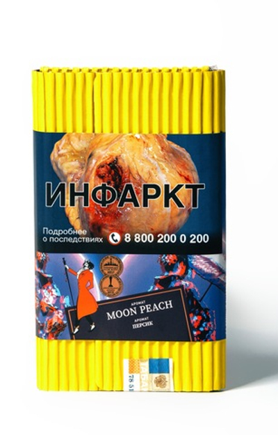 Satyr - Moon peach (Персик), 100 гр
