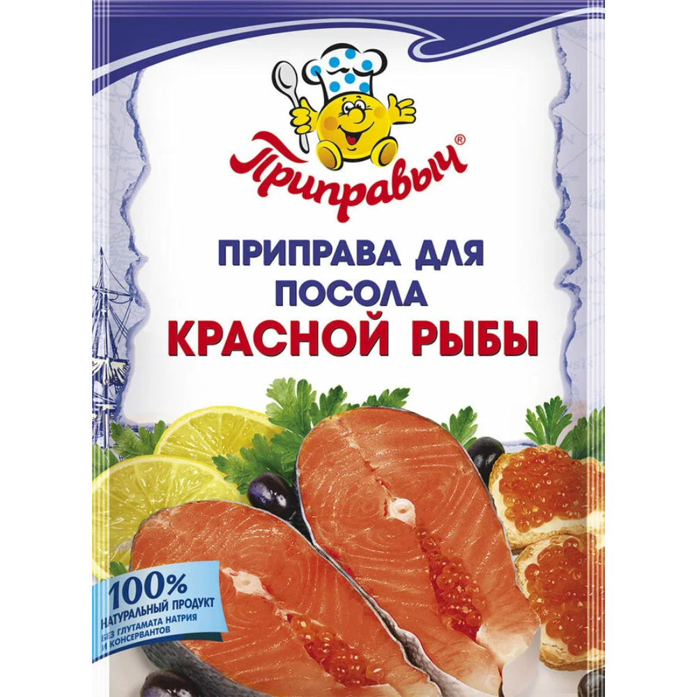 Приправа для посола Красной рыбы Приправыч 15 гр