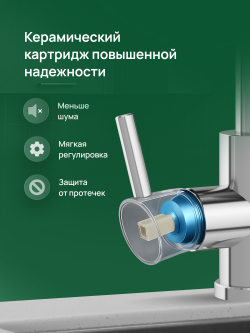Смеситель для кухни Domaci Ливорно D8652CR хром