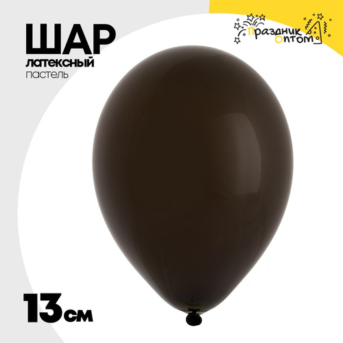 Шар латексный 13 см (Черный)