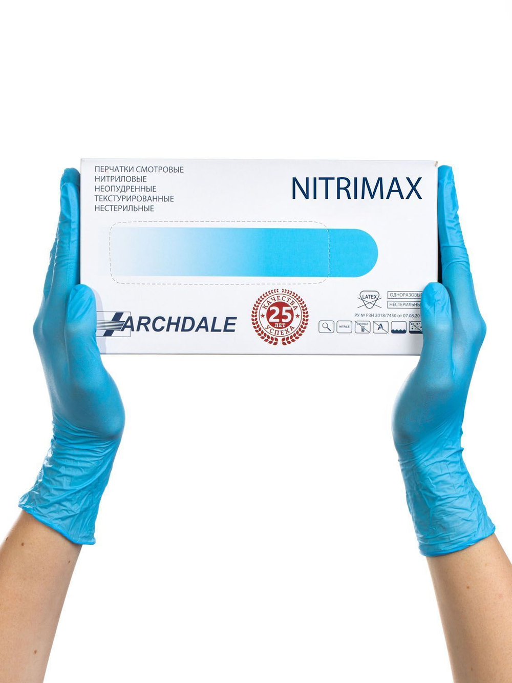 Перчатки NitriMax размер S, голубые, нитриловые неопудренные нестерильные-100шт (50 пар)