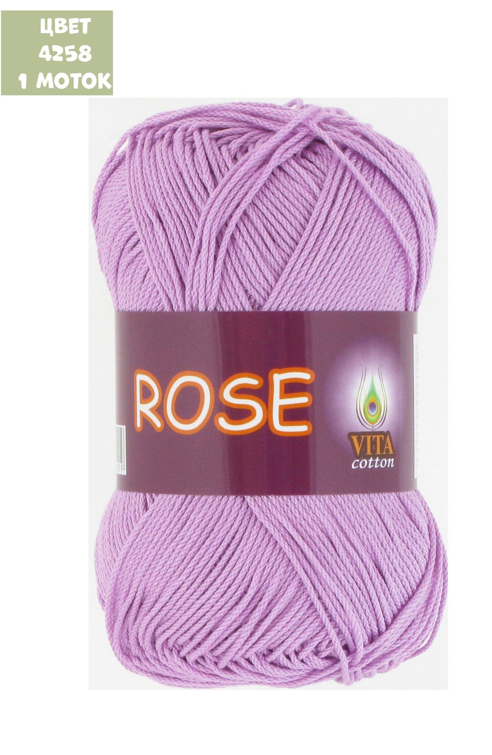 Rose (Vita)