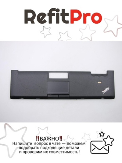 Верхняя панель клавиатуры (Palmrest) для ноутбука Lenovo ThinkPad T400 черная, с тачпадом (45N5967), оригинал