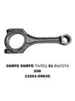 Шатун Коленвала 3GRFE 5GRFE