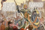 Дракон-лежебока (с автографом иллюстратора)