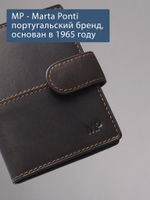 B240042R CASTANHO - Картхолдер с RFID защитой MP