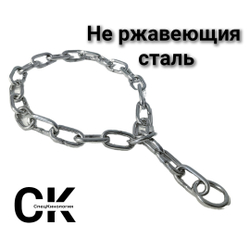Рывковая цепь нержавеющая сталь мощьное звено СпецКинология