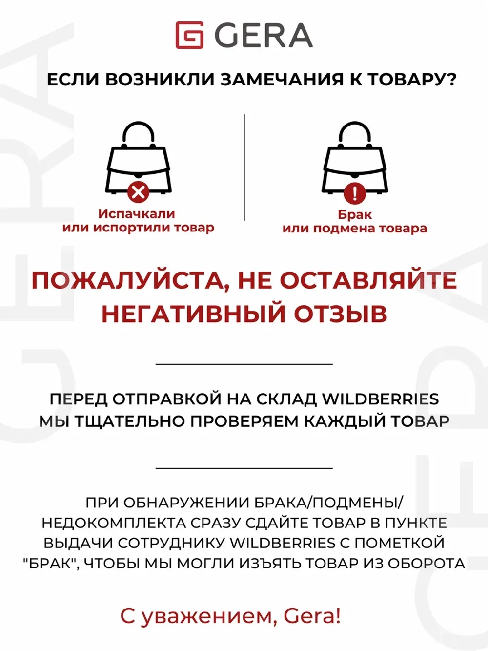 Сумка рюкзак через плечо большая трансформер