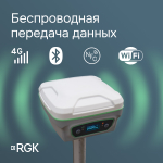 RGK SR1 с RGK SC100 и вехой RGK GLS 25 комплект GNSS приемника