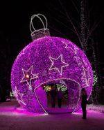 Светящийся Шар со звездами (с проходом)