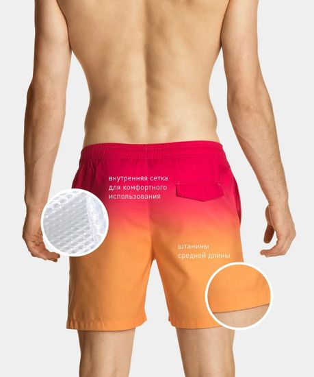 Пляжные шорты мужские  Atlantic KMB-210, розовые