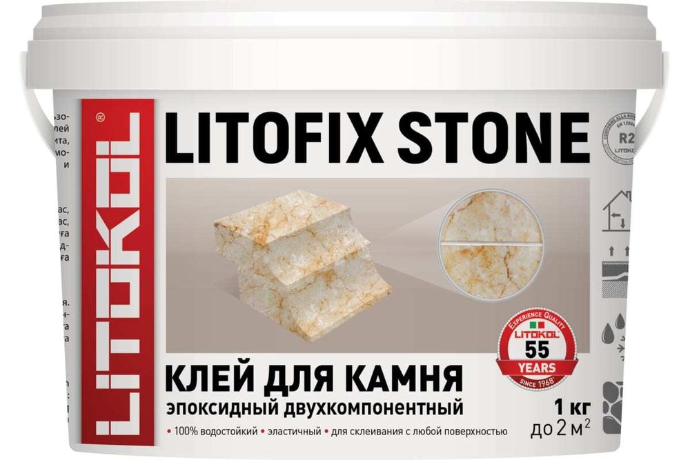 Клей эпоксидный Litokol Litofix Stone для камня 1кг
