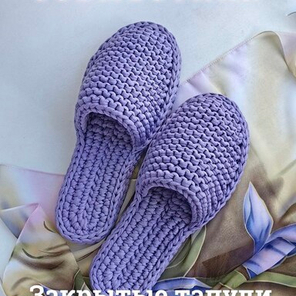 Новинки