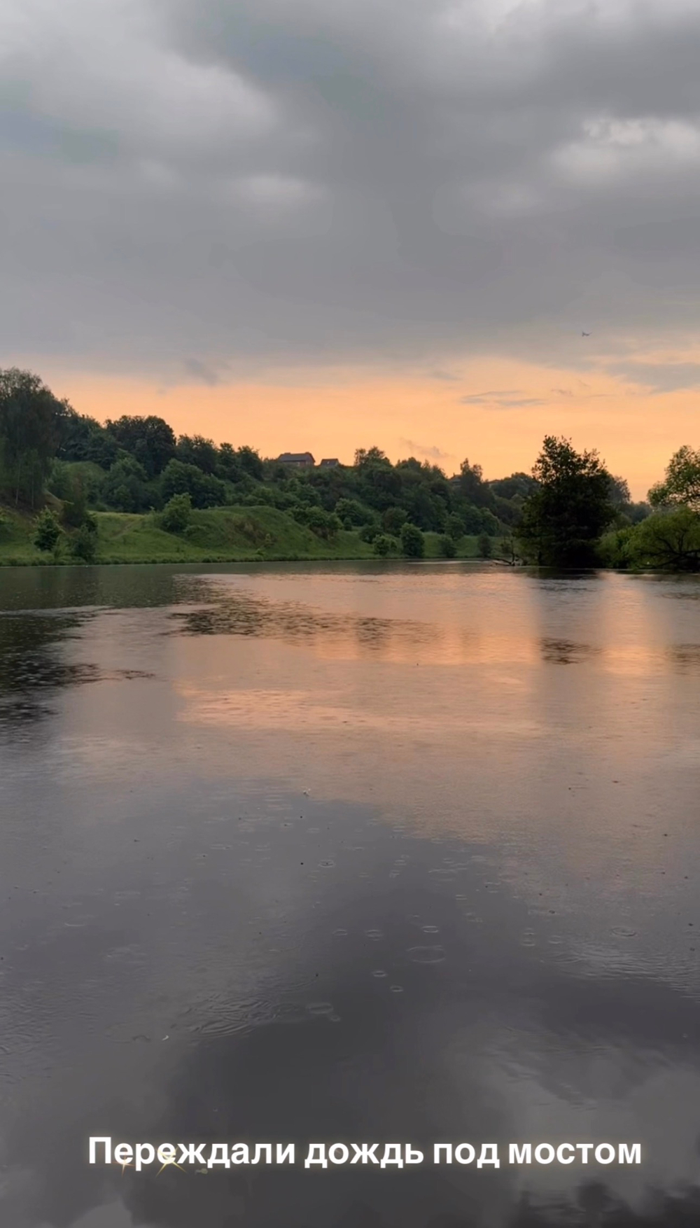 Плот, вино и казино