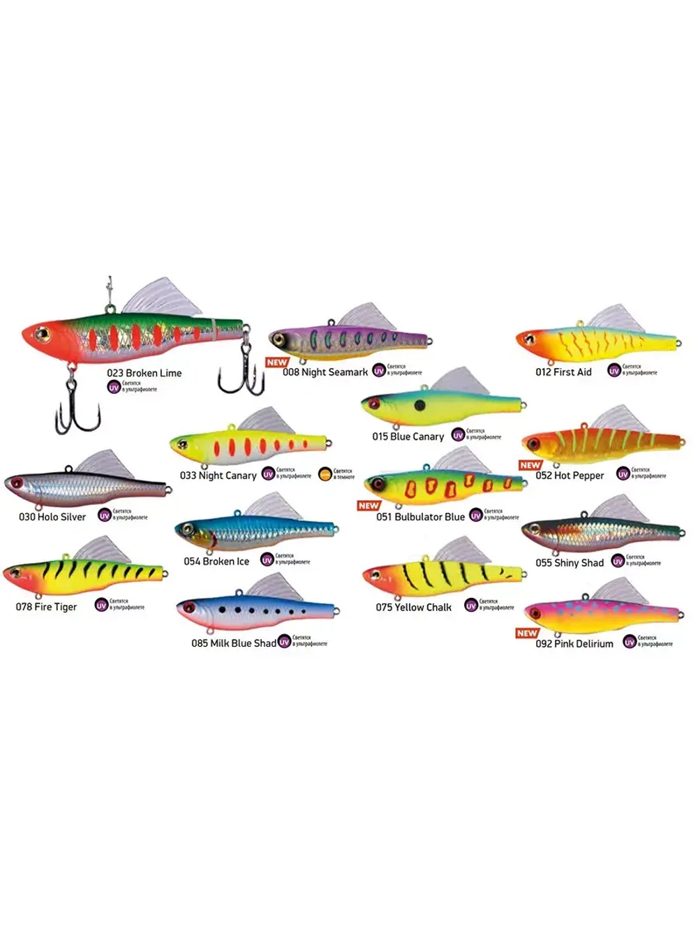 Виб (тонущий воблер) для зимней рыбалки Sandra-M 55мм 8г