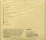 Контора Кука / Вирус Джаза (CD)