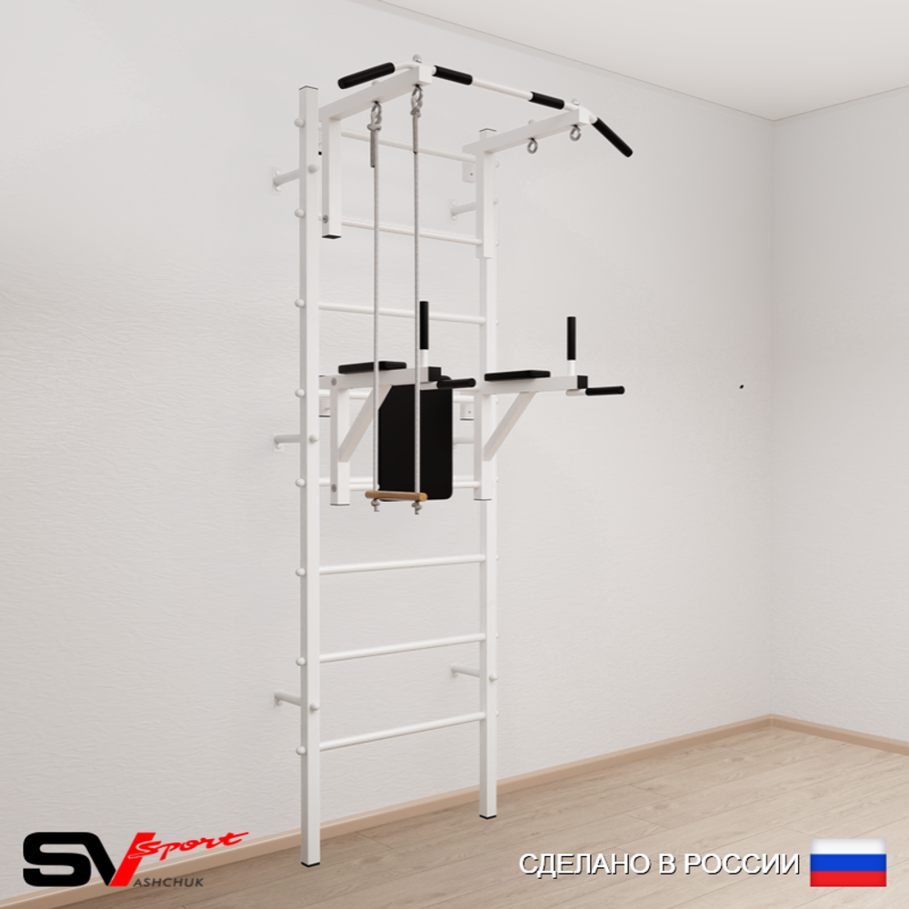 Шведская стенка Sv Sport усиленная 673 (Турник стандарт/Брусья/Трапеция)