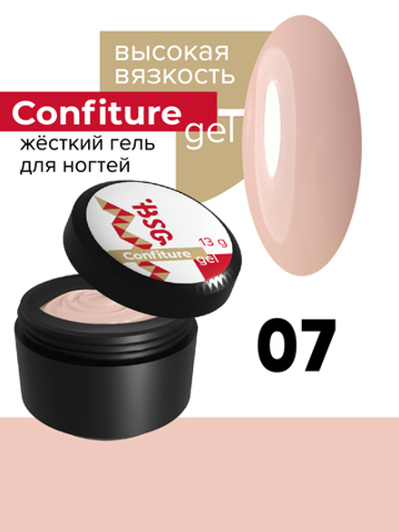 Жёсткий гель  для наращивания  Confiture №07 ВЫСОКАЯ ВЯЗКОСТЬ - Персиково-бежевый (13 г)