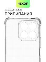 Чехол BROSCORP для Honor X8a (арт. HW-HX8A-HARD-TPU-TRANSPARENT)