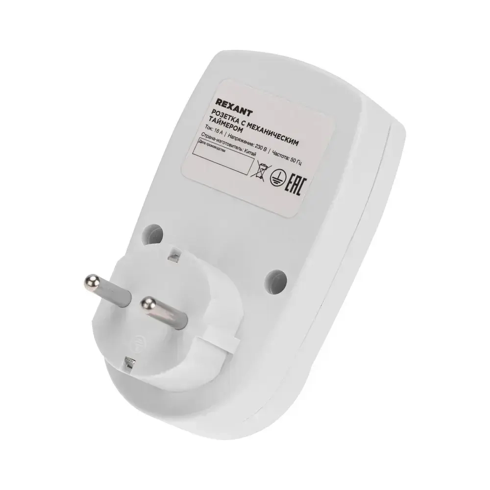 Розетка с механическим таймером REXANT