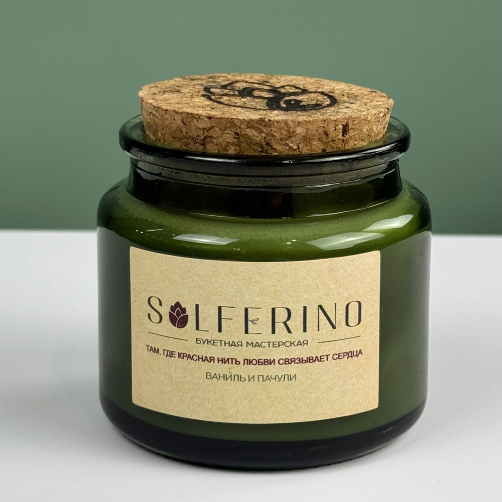 Ароматизированная свеча в стекле со сладкими ароматами