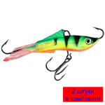 Балансир рыболовный RUNNER NEW-5 57mm 2 штуки 12 г.