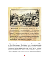 Мальчик из спичечной коробки