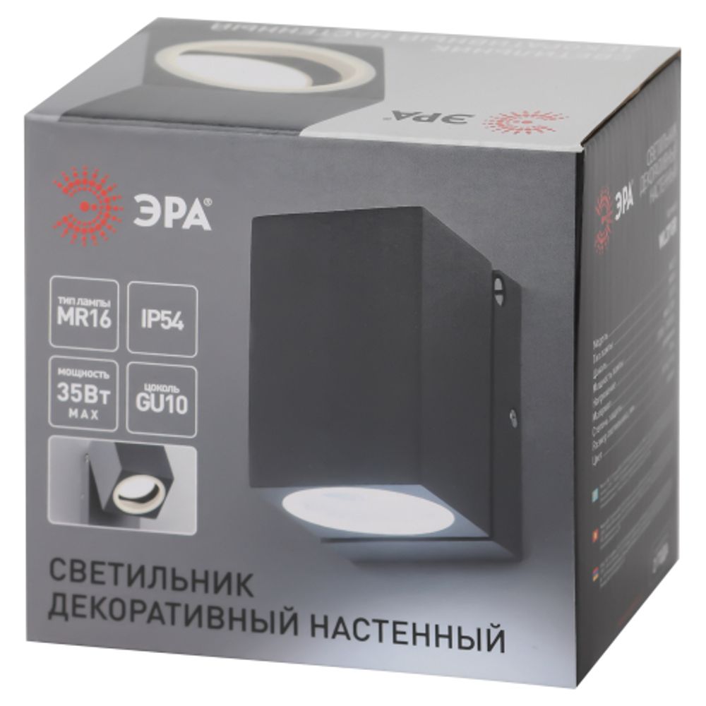 Декоративная подсветка ЭРА WL37 GR MR16/GU10, серый, для интерьера, фасадов зданий | Фасадная декоративная подсветка