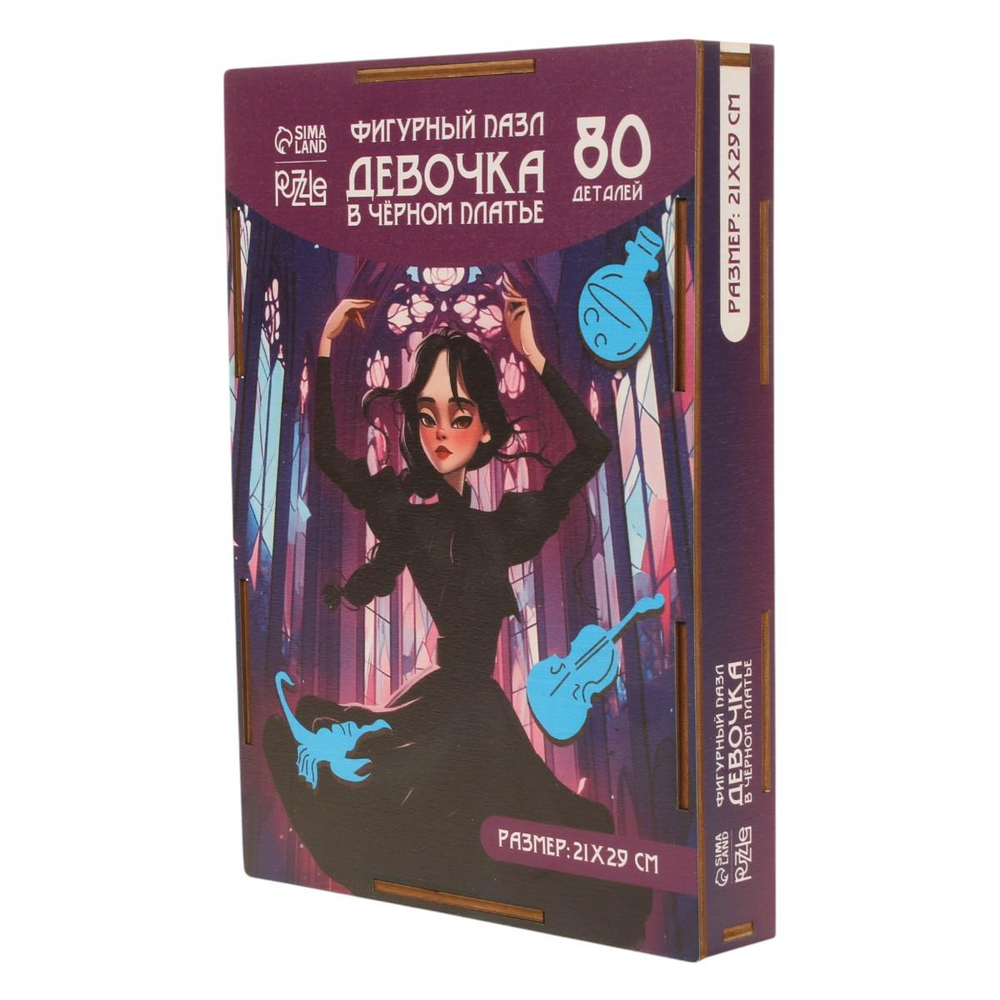 Пазл фигурный 80эл. "Девочка в чёрном платье" П3111 10083915 (Puzzle)