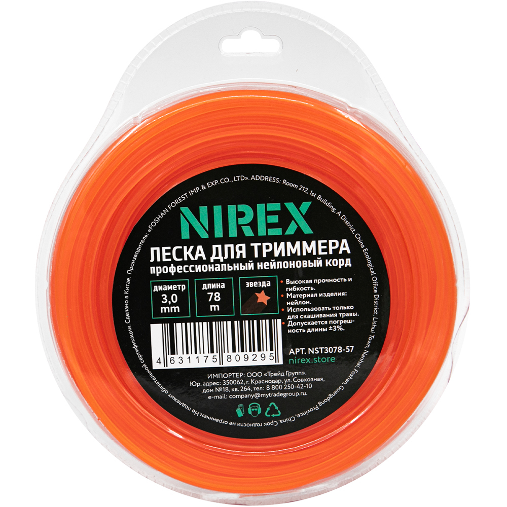 Леска NIREX STAR 3.0*78 м (звезда)   NST3078-57
