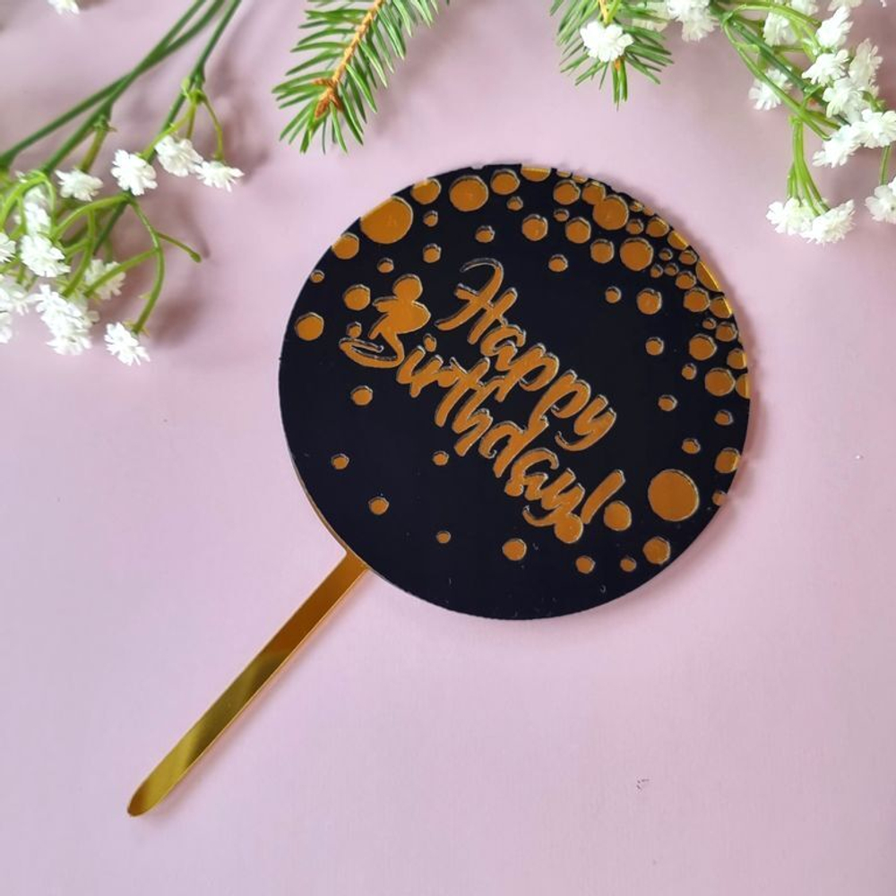 Топпер «Happy Birthday» черный с конфетти