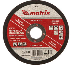Круг отрезной по металлу, 125 х 1,6 х 22,2 мм, A46QBF// Matrix