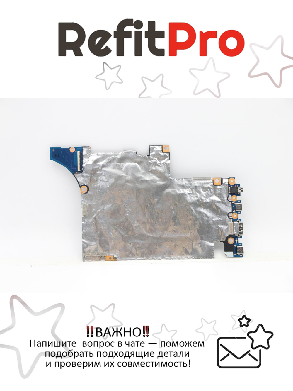 Материнская плата для ноутбука Lenovo ideapad 5 Pro-14ITL6 82L3 WIN i5-1135G7 UMA 8G RPMC (5B21B85922), оригинал