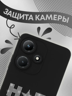 Чехол на Infinix Hot 30i