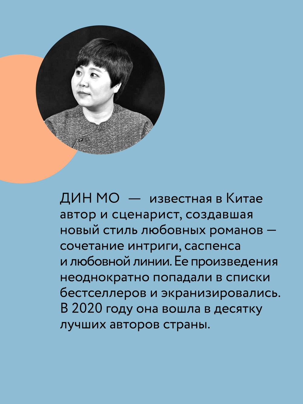 Когда улитка влюблена. Том 1