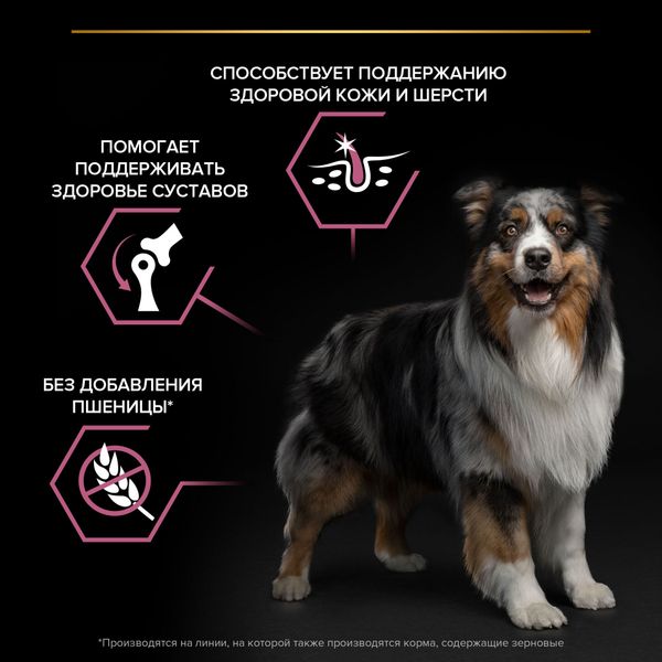 Уценка! Срок 16.07.26/ Сухой корм Pro Plan для взрослых собак средних пород с чувствительной кожей, с высоким содержанием лосося
