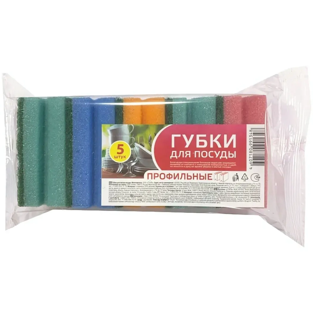 Губка для мытья посуды профильная 5 штук