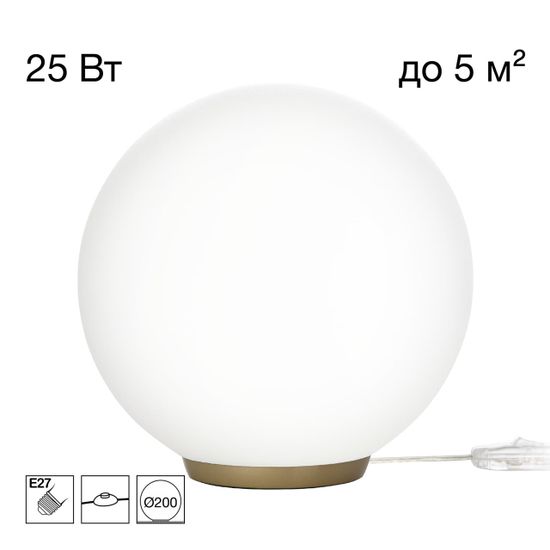 CL941D20T2 RON Настольный Св-к Шар База Золото