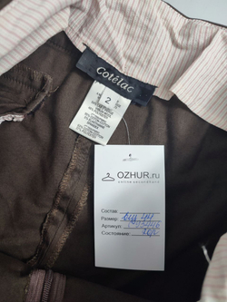 Брюки Cotelac стильные 44 размер