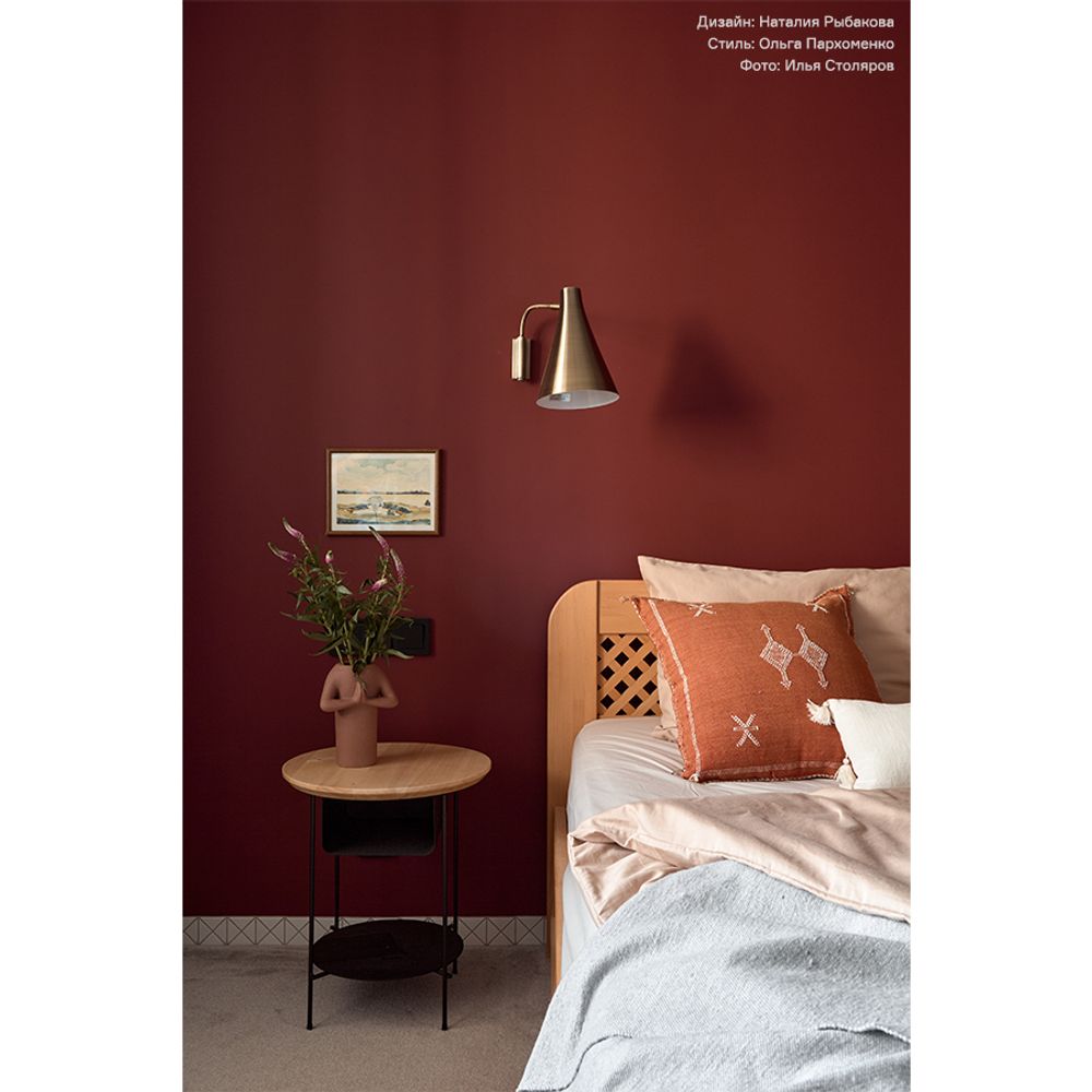 Ваза для цветов Namaste, 20,5 см